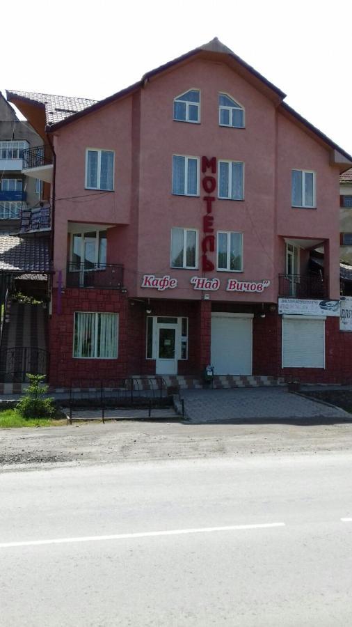 Над Вичов Volovets Esterno foto